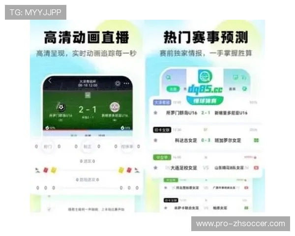 足球直播真人视讯平台提供高清流畅的赛事观看体验满足足球迷全天候在线观看需求
