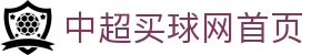 中超买球网首页 - (中国)六安中超买球网首页股份有限公司欢迎您