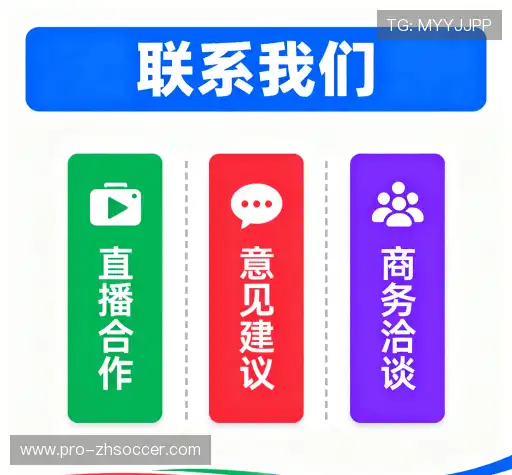 沟通中超买球国际站